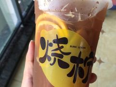 -烧柠·柠檬茶(大融城店)