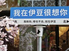 -中粮·祥云小镇