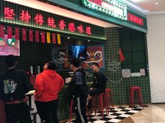 门面-兰芳园丝袜奶茶(亦庄大族店)