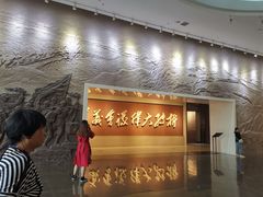 -遵义会议纪念馆