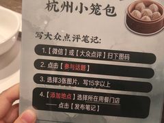 -外婆家(杭州马塍店)