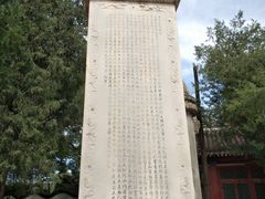 -中国人民抗日战争纪念馆