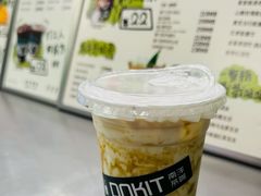 -斗作小养·南洋茶咖(淮海755店)