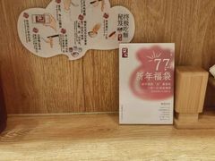 -柒鉦·日式豚骨拉麵(常德路店)
