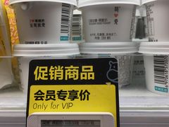 -盒马鲜生(皇庭广场店)