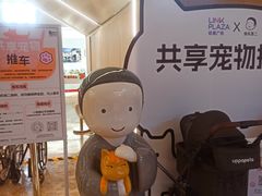 -天河领展广场