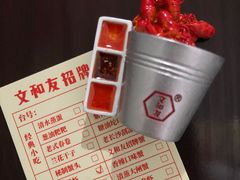 -长沙文和友(海信广场店)