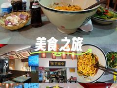 -弓家大队老碗面(高新咖啡街区店)