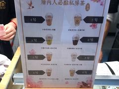 -厝内小眷村(合肥华府骏苑店)