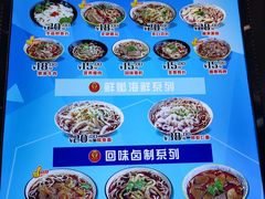-豫楚源美猴王·面(武商广场店)
