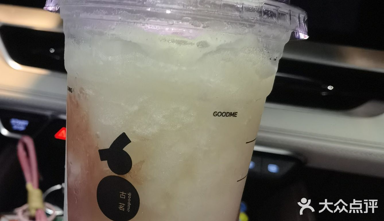 今日的冰沙时间是古茗给的