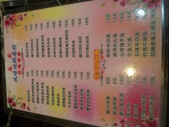 菜单-南苑风味过桥米线(革新路店)