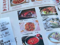 -探花·意境江南菜·唐伯虎文化体验店·松鼠桂鱼(观前店)