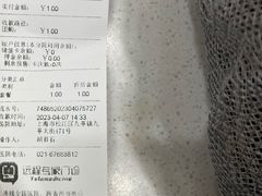 -瑞鹏宠物医院·骨外科·心肾科·肿瘤科(九亭店)