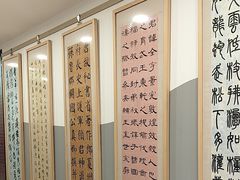 -汉翔书法丨书法·美术·硬笔·国画(五道口校区)