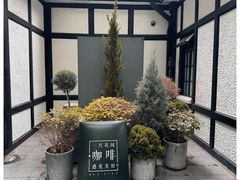 -一尺花园(安和花园店)