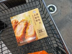 -盒马鲜生(大成店)