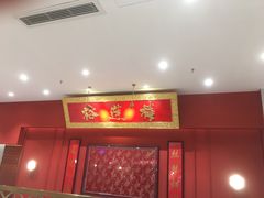 -裕莲楼(环球港店)