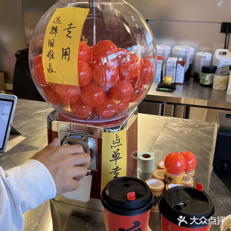 西安小寨！！全国首家！！玄学奶茶……