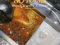 -海底捞火锅(关山保利店)