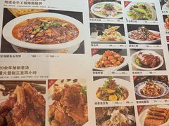 -黑土印象菜馆(三元桥店)
