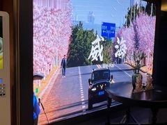 -映像威海·威海宴(威高广场店)