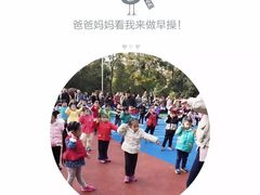 -五彩童年幼儿园