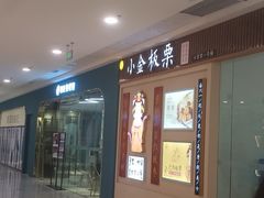 -万达广场(菏泽牡丹店)