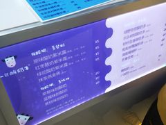 -一只酸奶牛(汕头金平万达广场店)
