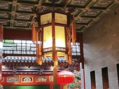 -花家怡园(四合院总店)