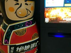 -SFC上影影城(广州店)
