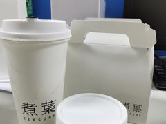 -煮叶(悠唐广场店)