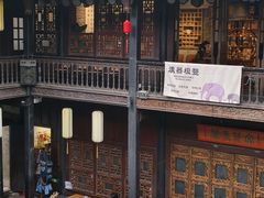 -马家大院