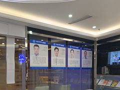 -泰康拜博口腔(世博园乐尔店)