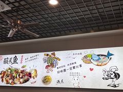 -老四川平头酸菜鱼(衙前店)
