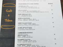 -四季酒店·空中花园 Aria on 9