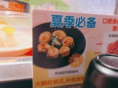 -争鲜回转寿司(南开大悦城店)