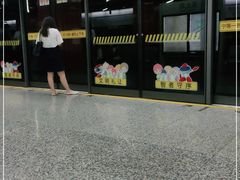 -真北路(地铁站)
