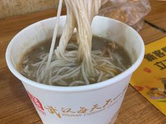 -汪记鲜鱼糊汤粉(沈阳路总店)