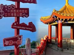 -终南山南五台景区