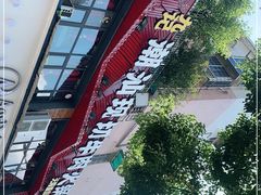 -九记潮汕现切鲜牛肉自助火锅(新开铺店)