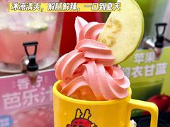 -龍歌自助小火锅(漳州二路爱购店)