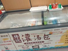 -梅利汴京烤鸭•开封豫菜地标店(东大街店)
