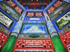 -纳家户清真寺