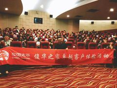-中影国际影城(兰生大厦CINITY LED店)