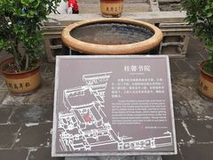 -山西王家大院