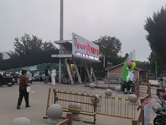 -兴龙广缘超市(奥体中心店)