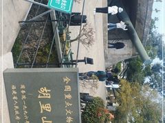 -胡里山炮台
