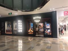 -鹏欣水游城
