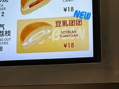 -泽田本家·铜锣烧(TX淮海店)